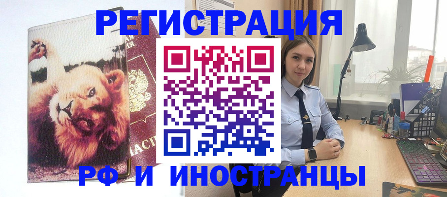 временная регистрация госуслуги в Кондрово